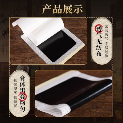 透骨黑膏贴颈椎腰椎贴肩周贴富贵包贴牌代加工无残留老黑膏贴批发图3
