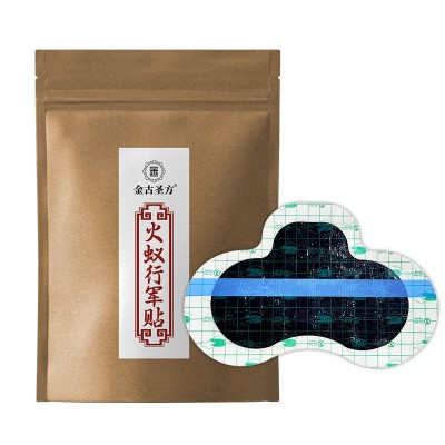 火蚁行军贴抖音同款腰椎型大尺寸关节贴草本外敷贴腰椎贴老黑膏贴图5