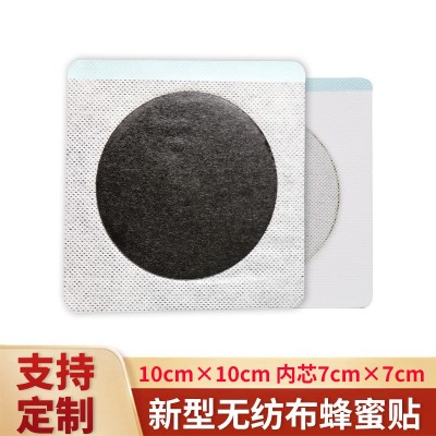 膏药贴厂家批发老黑膏颈椎贴富贵包肩周腰腿疼痛贴裸贴代加工定制图5