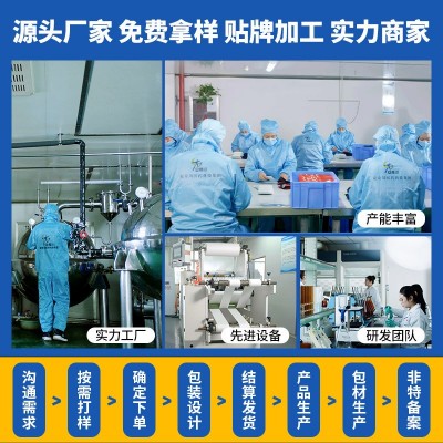 甲状腺贴腺样体贴 厂家现货缓解脖子宽大不适淋巴部位型甲康批发图2