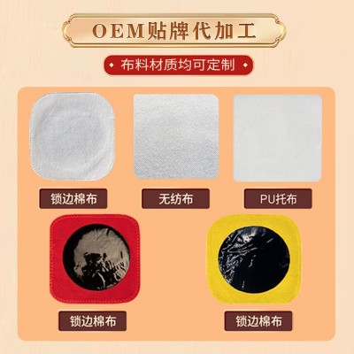 大号传统老黑膏贴牌老黑膏保健贴颈椎腰椎肩周膝盖疼痛手工批发贴图3
