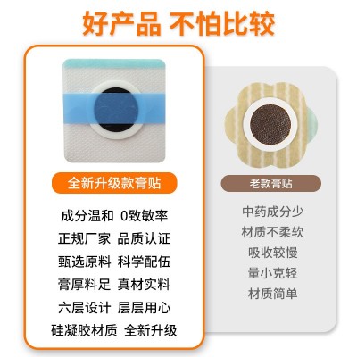 小儿贴 新生儿健脾消食保健贴小儿肚脐贴宝宝脾胃贴小儿胀气贴图2