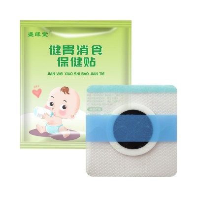 小儿贴 新生儿健脾消食保健贴小儿肚脐贴宝宝脾胃贴小儿胀气贴图5