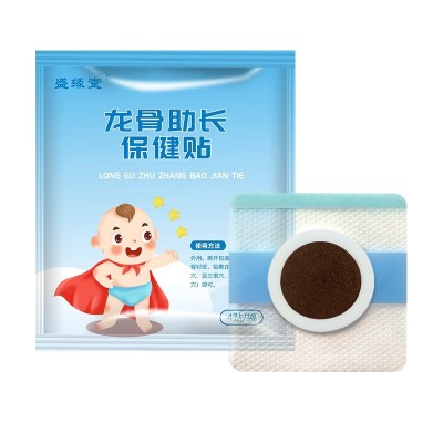 春季助长贴小儿青少年长个子贴外用足底贴生长贴小儿增高贴 助长贴图4