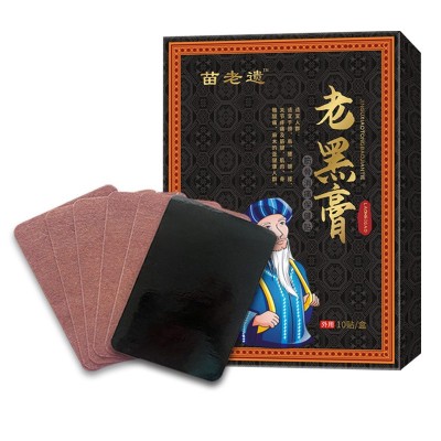 贵州苗药膏药贴肩周贴腰椎贴疼痛贴发热贴足跟痛贴透骨贴老黑膏图4