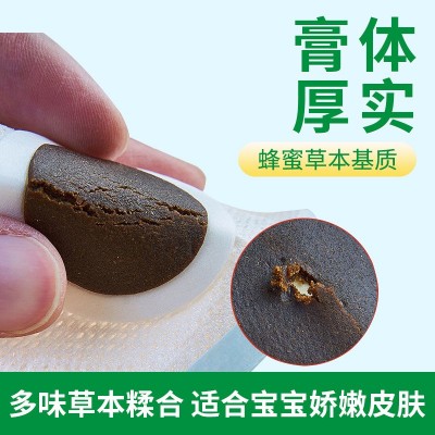 南京同仁堂小儿贴蜂蜜肚脐贴穴位贴胀气贴咳喘贴积食贴生产加工图2