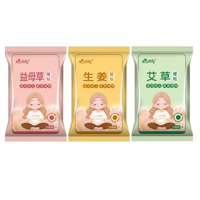 艾草暖贴生姜发热贴益母草暖身贴大姨妈外卖保温暖宝宝贴生产加工图4