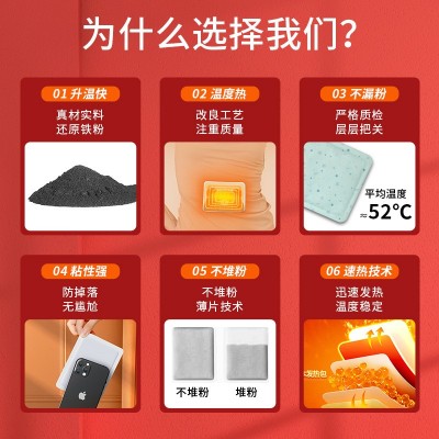 南京同仁堂艾草暖贴生姜暖宝宝贴益母草发热贴热敷宫暖贴生 产加工图2