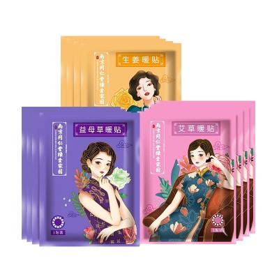 南京同仁堂艾草暖贴生姜暖宝宝贴益母草发热贴热敷宫暖贴生 产加工图3