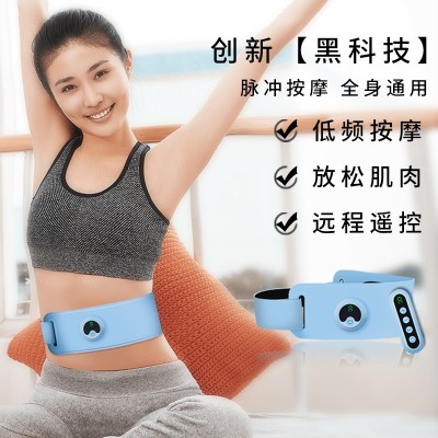 tens智能瘦身微电流按摩脉冲按摩腰带 瘦身塑形腹部按摩带图2