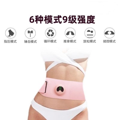 tens智能瘦身微电流按摩脉冲按摩腰带 瘦身塑形腹部按摩带图5