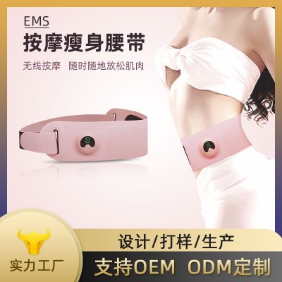 tens智能瘦身微电流按摩脉冲按摩腰带 瘦身塑形腹部按摩带图4