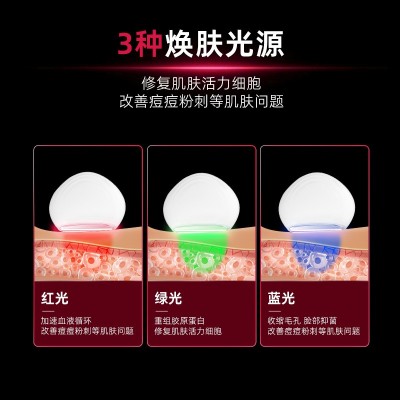 新品上市 小魔球美容脸部导入仪 温热微电流彩光震动嫩肤靓肤仪图3