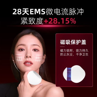 新品上市 小魔球美容脸部导入仪 温热微电流彩光震动嫩肤靓肤仪图1