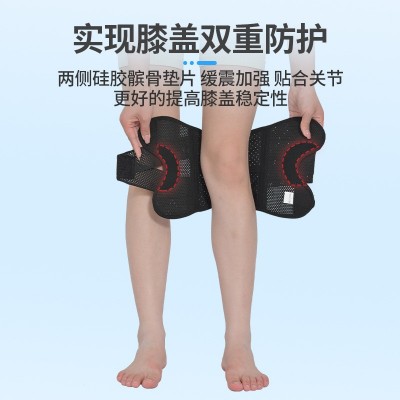 厂家直供日本四代半月板专业护膝三层硅胶护垫保膝盖固定撕裂康复图2