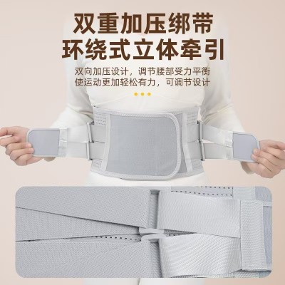 医用护腰带固定支撑腰间盘自发热腰疼透气牵引矫正扭伤久坐必备图2