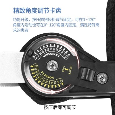 可调膝关节固定支具下肢医用骨折支架伸直半月板韧带损伤膝盖护具图4
