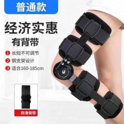 可调膝关节固定支具下肢医用骨折支架伸直半月板韧带损伤膝盖护具图5
