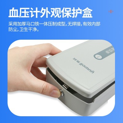 鱼跃水银血压计家用台式血压仪器老人臂式手动测量血压传统血压计图1