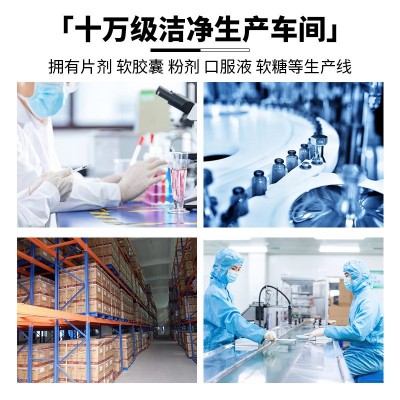 95%欧米伽3鱼油贴牌深海鱼油定制人吃鱼油代发epadha蓝帽鱼油图4