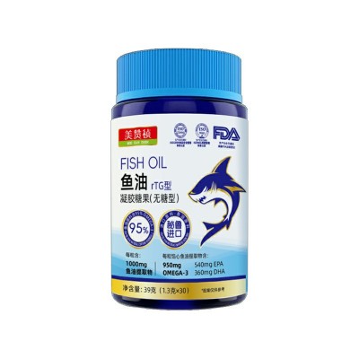 95%欧米伽3鱼油贴牌深海鱼油定制人吃鱼油代发epadha蓝帽鱼油图5