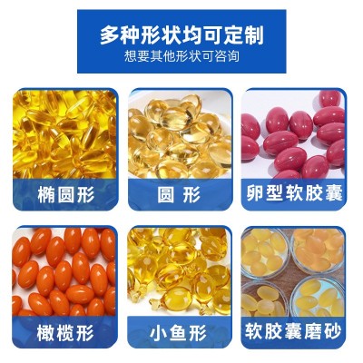 辅酶q10贴牌定制增强免疫力蓝帽保健食品代发辅酶q10软胶囊图3