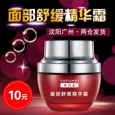 1益肤敏非修护增厚角质层精华面霜皮肤过敏红血丝可用 非修复产品图3