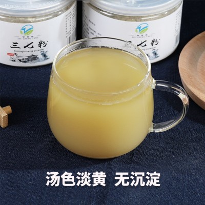 产地直销 去皮洁净三七粉20头250克田七粉云南文山代打三七粉图3