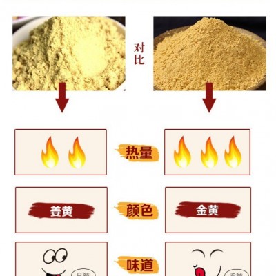 批发云南小黄姜 熟姜粉 代打粉 去皮熟姜 小黄姜 熟姜图4