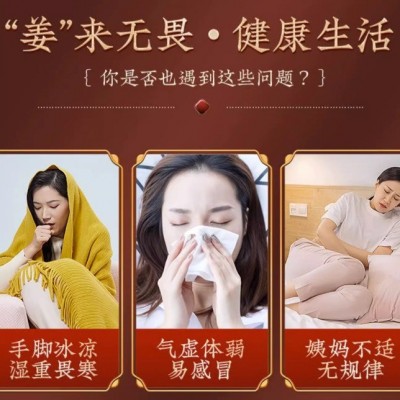 批发云南小黄姜 熟姜粉 代打粉 去皮熟姜 小黄姜 熟姜图5
