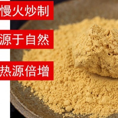 批发云南小黄姜 熟姜粉 代打粉 去皮熟姜 小黄姜 熟姜图3