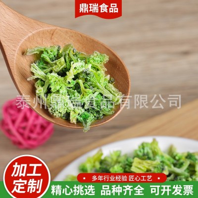 FD 西兰花 冻干西兰花干 AD西兰花干 厂家直供 脱水西兰花 绿花椰图2