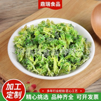 FD 西兰花 冻干西兰花干 AD西兰花干 厂家直供 脱水西兰花 绿花椰图3