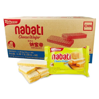 纳宝帝nabati丽芝士奶酪味威化饼干56g/145g/200g/500g整箱批发图3