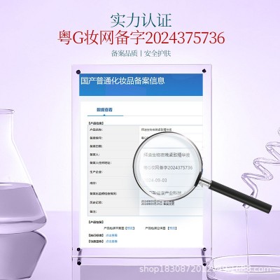 拜迪生物夜晚紧致精华液弹润乳液面霜抗皱法令纹淡化细纹面部护理图3
