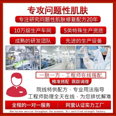美容院臭臭水排铅汞斑黄褐斑祛黄褐斑去老年斑祛斑霜美白去黑色素图2