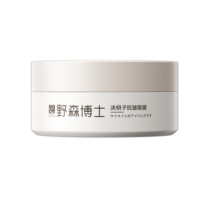 批发野森博士决明子抗皱眼膜柔嫩眼圈提拉弹润滋润保湿水晶眼膜贴图5