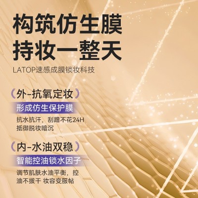 野森博士维C清透定妆喷雾轻雾柔光清爽亮泽不卡粉不脱妆定妆喷雾图4