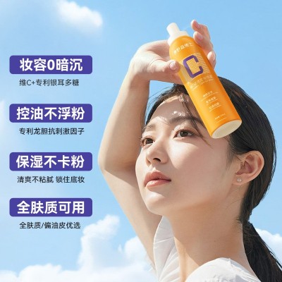 野森博士维C清透定妆喷雾轻雾柔光清爽亮泽不卡粉不脱妆定妆喷雾图2