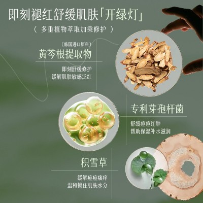 野森博士水杨酸精华乳清爽保湿控油亮肤细致毛孔净颜清肌精华乳液图4