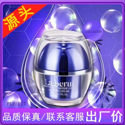 La.berui瑞士贝得瑞焕颜保湿水光贝德瑞素颜霜官方正品代理