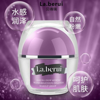 La.berui瑞士贝得瑞焕颜保湿水光贝德瑞素颜霜官方正品代理图3