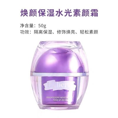 La.berui瑞士贝得瑞焕颜保湿水光贝德瑞素颜霜官方正品代理图5