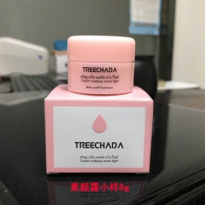 泰国treechada素颜霜TR小样旅行装裸妆提亮保湿遮瑕隔离8g中样图5