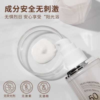 贝茵希光感轻盈清爽保湿防紫外线军训隔离防晒乳防晒霜40g图5