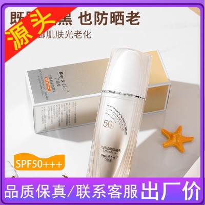贝茵希光感轻盈清爽保湿防紫外线军训隔离防晒乳防晒霜40g图2