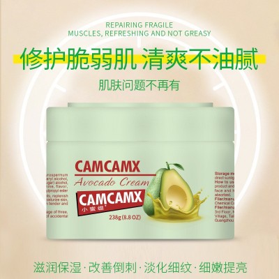 小蜜缇牛油果维E乳维生素补水保湿滋润面霜身体润肤乳液面霜图2
