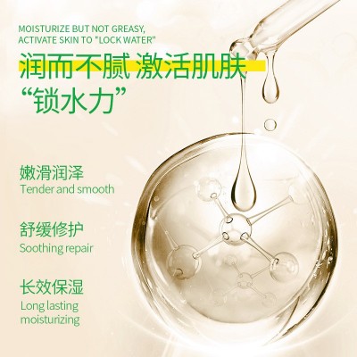 小蜜缇牛油果维E乳维生素补水保湿滋润面霜身体润肤乳液面霜图3