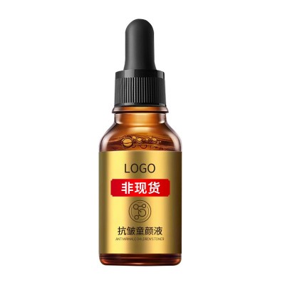 OEM定制童颜液厂家抗初老原液淡化皱纹紧致抗皱精华液代 加工贴牌图4