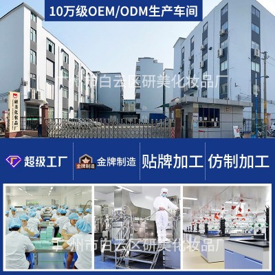 OEM定制鱼子酱毛孔清洁冰晶贴牌加工啫喱卸妆油脂清洁角质磨砂膏图4